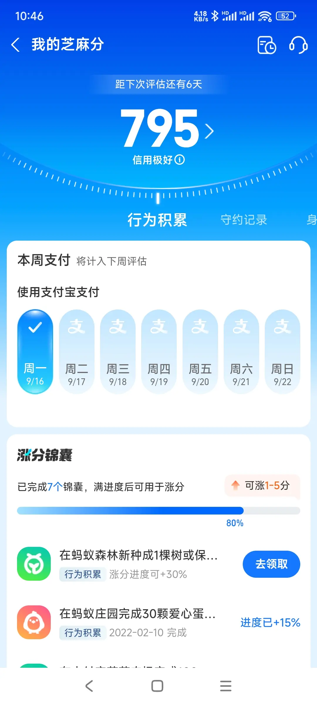 四平市市内，跑腿，医院开药，陪诊，陪游，代驾，闪送。接送孩子老