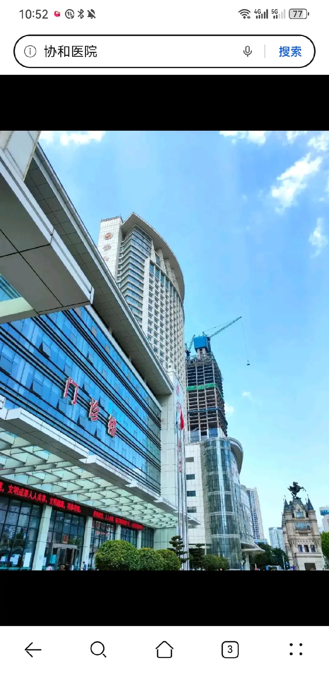 四平市陪诊服务